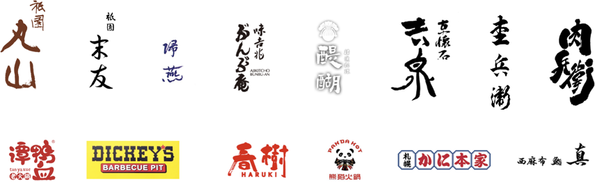 クライアント様（一部抜粋）